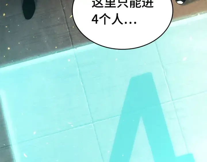 《全知读者视角》051 先知者们之夜（3）图229