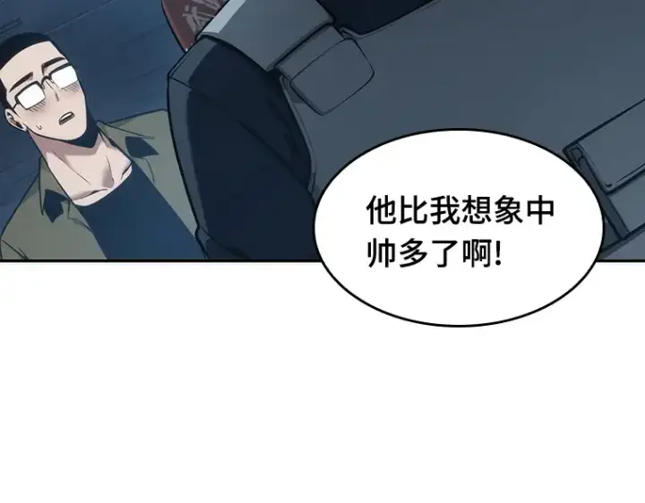 《全知读者视角》051 先知者们之夜（3）图25