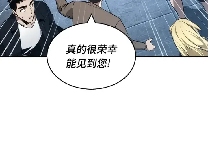 《全知读者视角》051 先知者们之夜（3）图28