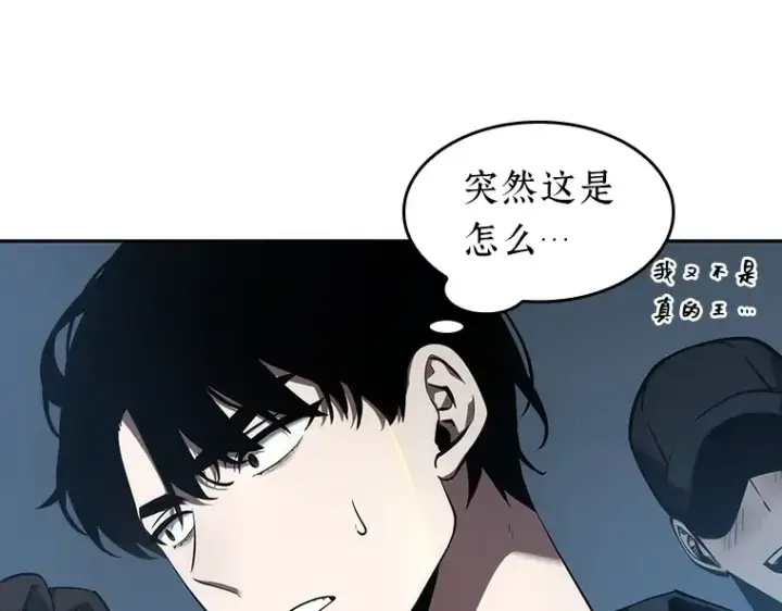 《全知读者视角》051 先知者们之夜（3）图29