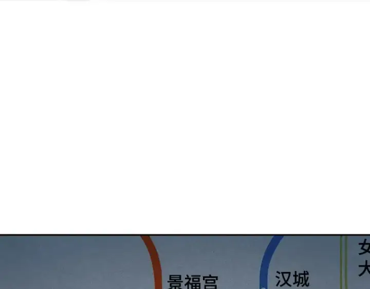 《全知读者视角》051 先知者们之夜（3）图3