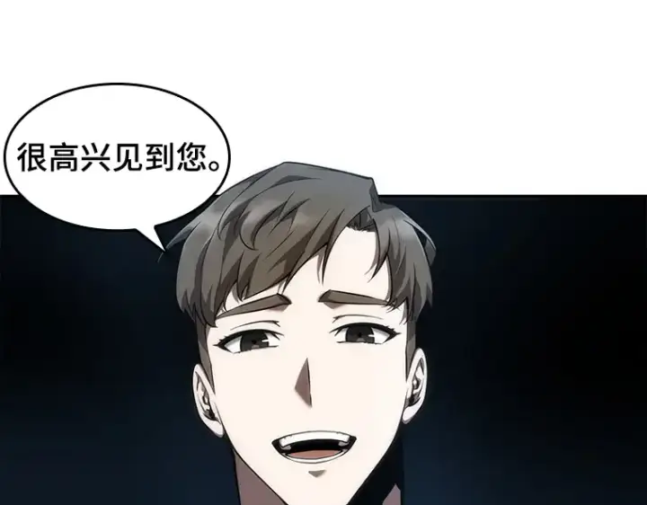 《全知读者视角》051 先知者们之夜（3）图34