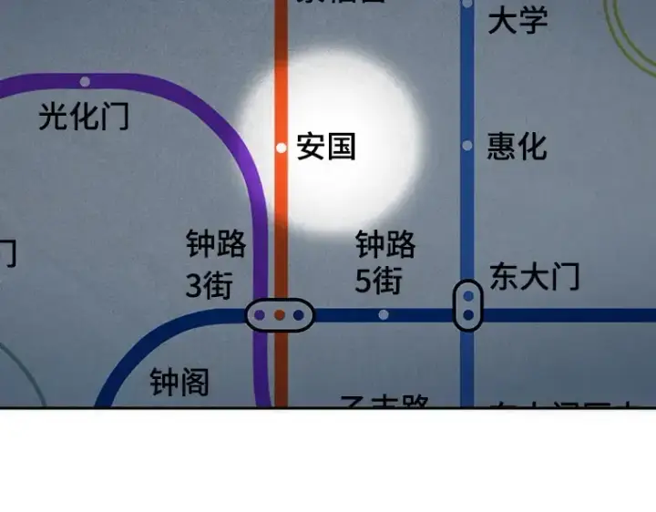 《全知读者视角》051 先知者们之夜（3）图4