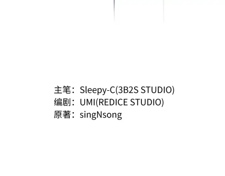 《全知读者视角》051 先知者们之夜（3）图41