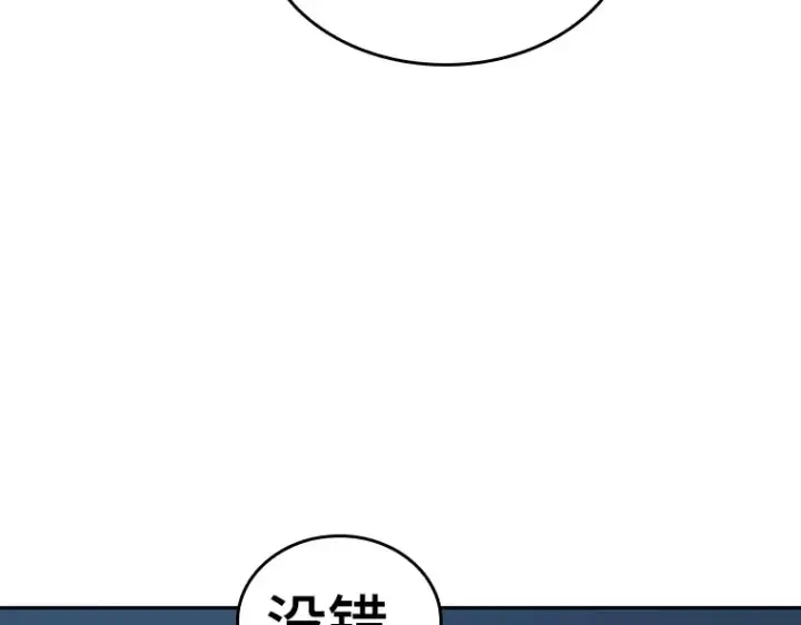 《全知读者视角》051 先知者们之夜（3）图45