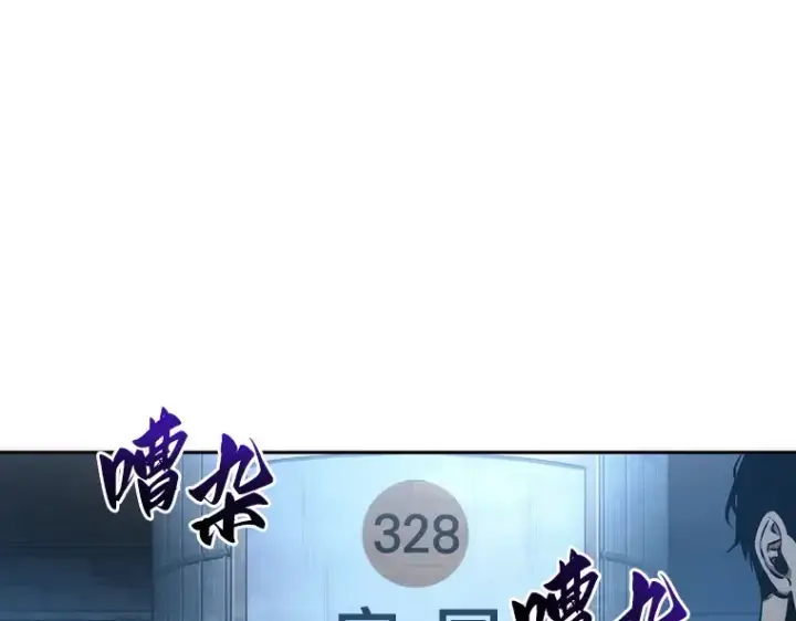《全知读者视角》051 先知者们之夜（3）图5