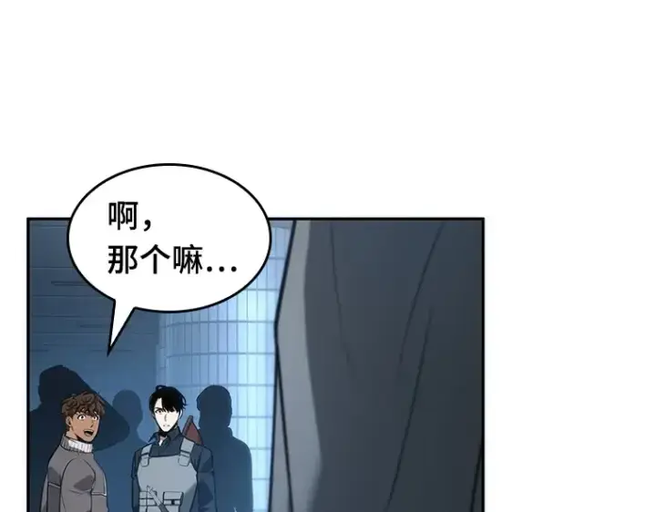 《全知读者视角》051 先知者们之夜（3）图58