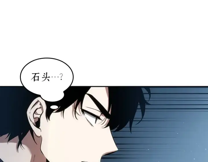 《全知读者视角》051 先知者们之夜（3）图66