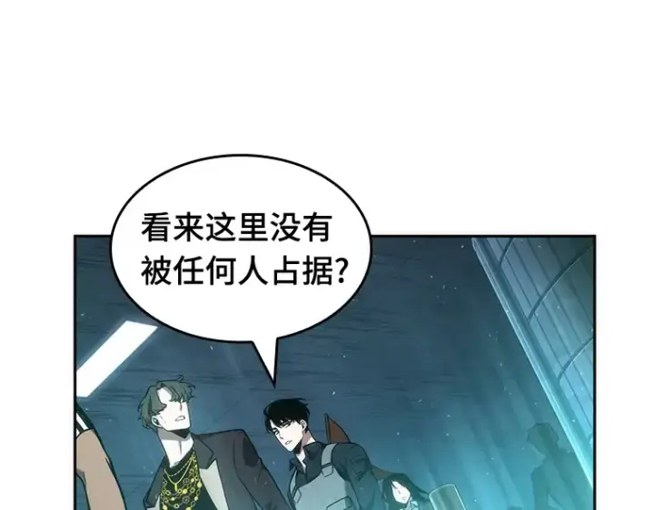 《全知读者视角》051 先知者们之夜（3）图7