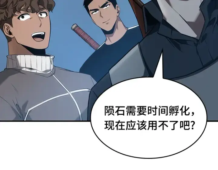 《全知读者视角》051 先知者们之夜（3）图75