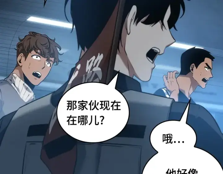 《全知读者视角》051 先知者们之夜（3）图87