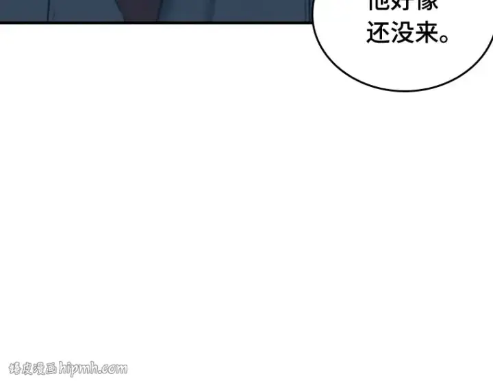 《全知读者视角》051 先知者们之夜（3）图88