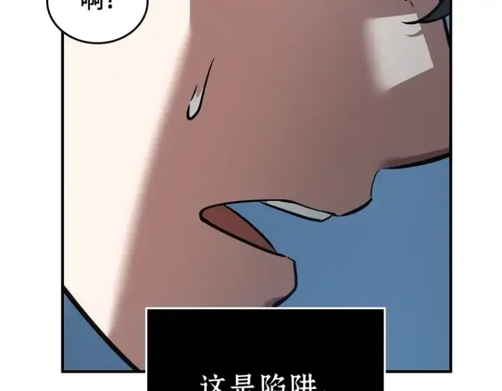 《全知读者视角》051 先知者们之夜（3）图90