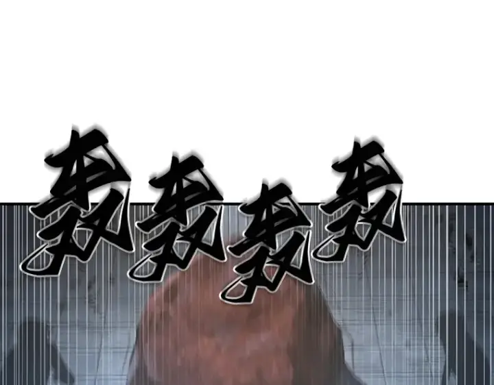 《全知读者视角》051 先知者们之夜（3）图97