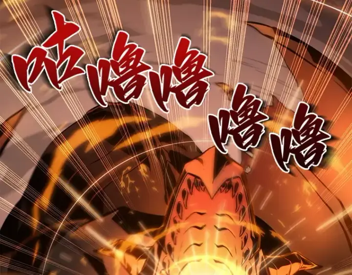 《全知读者视角》052 先知者们之夜（4）图10