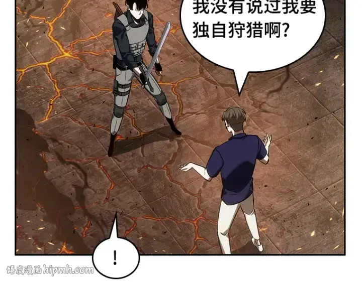 《全知读者视角》052 先知者们之夜（4）图104