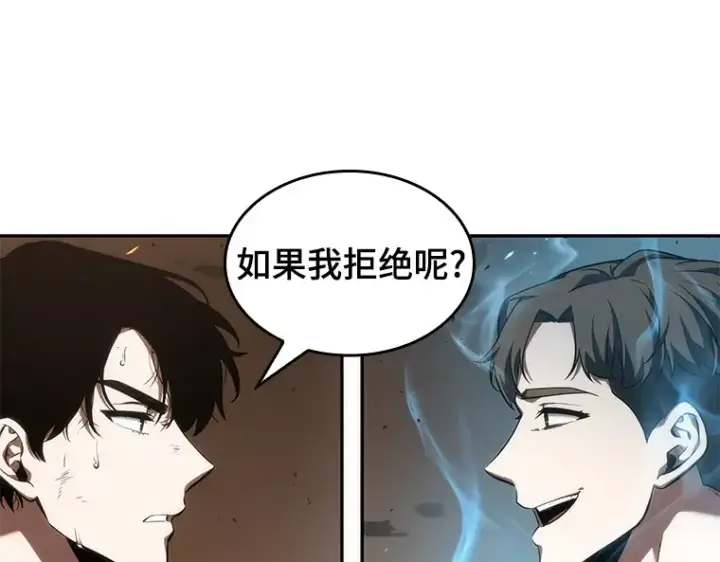 《全知读者视角》052 先知者们之夜（4）图111