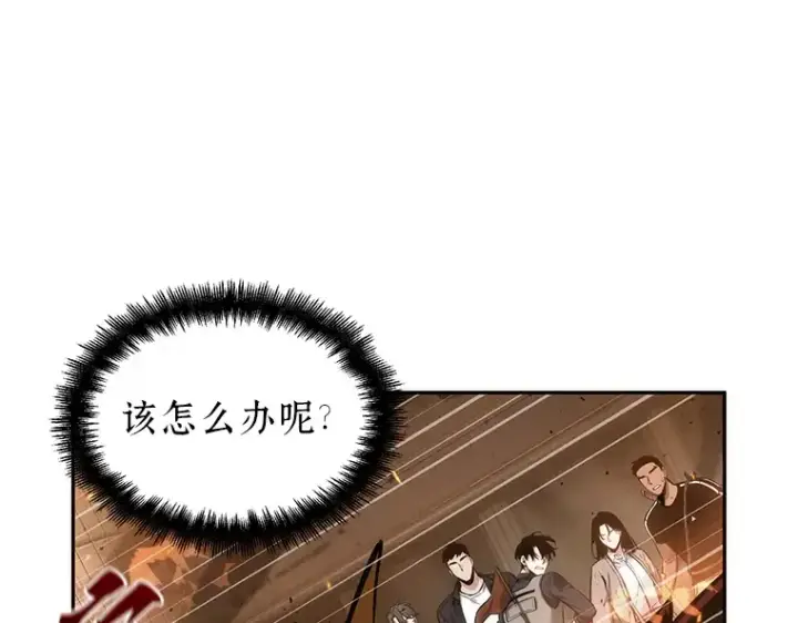 《全知读者视角》052 先知者们之夜（4）图13