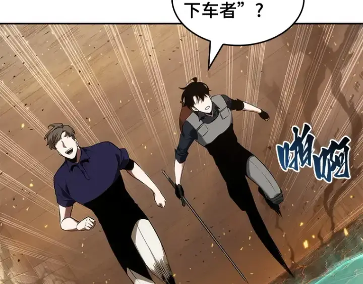 《全知读者视角》052 先知者们之夜（4）图135