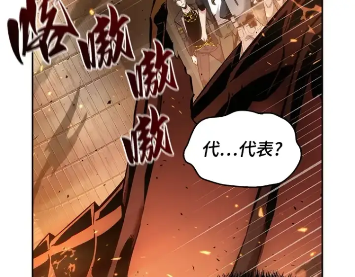 《全知读者视角》052 先知者们之夜（4）图14