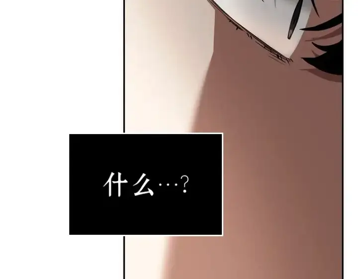 《全知读者视角》052 先知者们之夜（4）图140