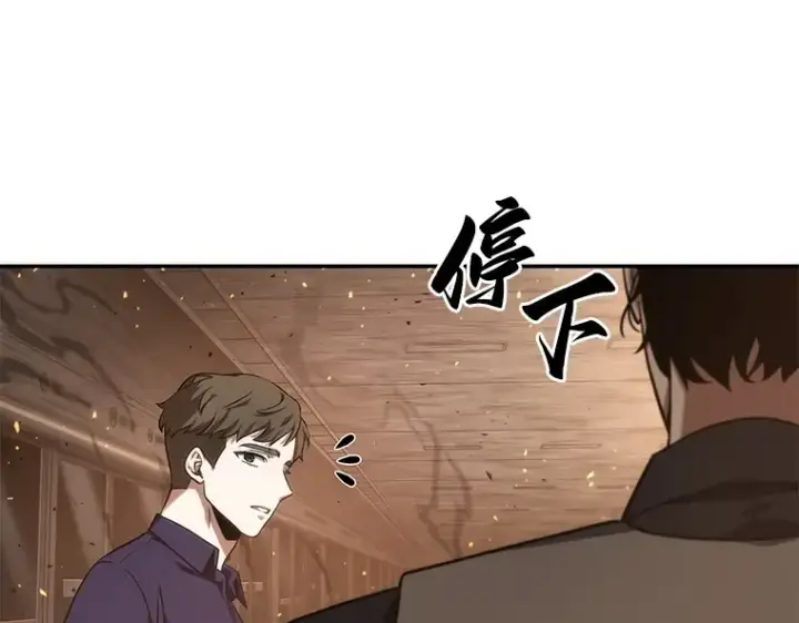《全知读者视角》052 先知者们之夜（4）图142