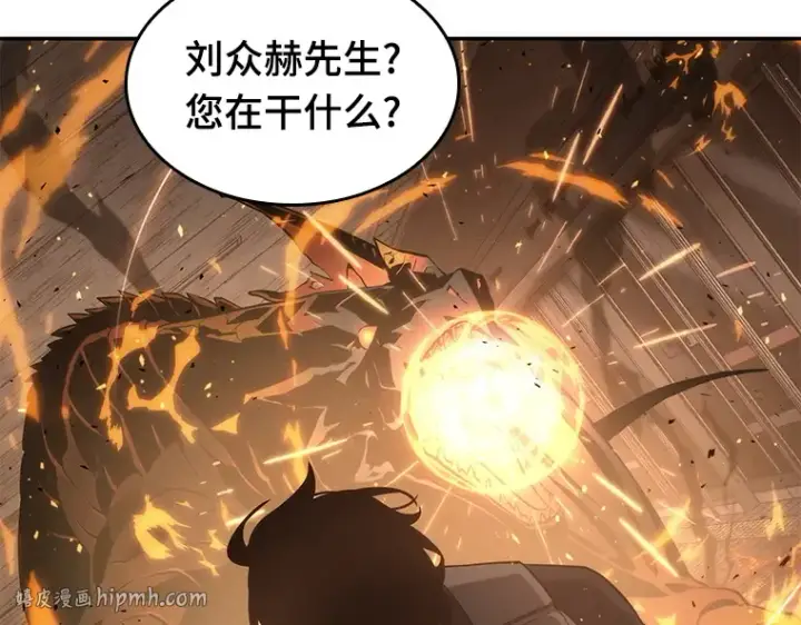 《全知读者视角》052 先知者们之夜（4）图144