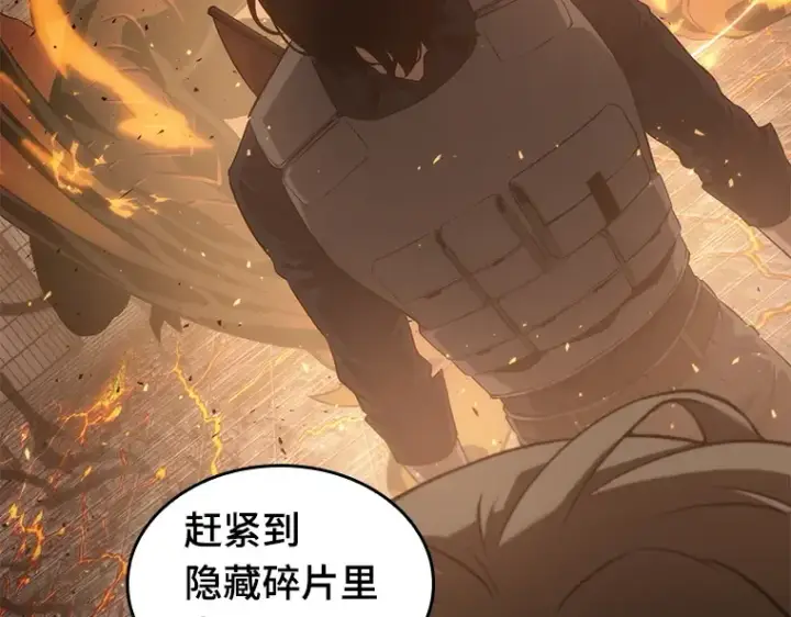 《全知读者视角》052 先知者们之夜（4）图145