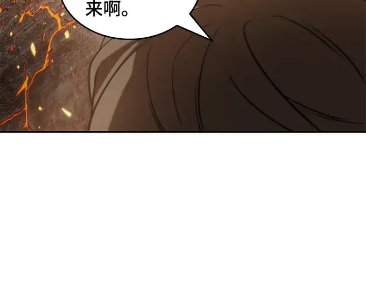 《全知读者视角》052 先知者们之夜（4）图146