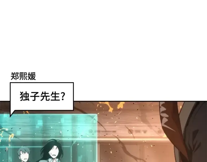 《全知读者视角》052 先知者们之夜（4）图147