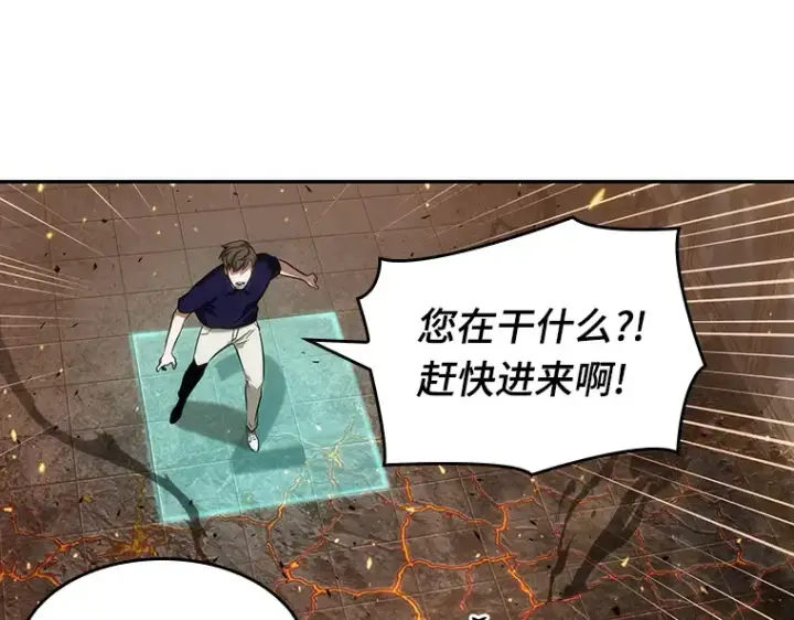 《全知读者视角》052 先知者们之夜（4）图154
