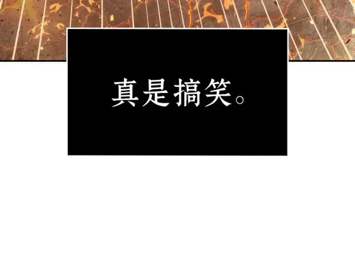 《全知读者视角》052 先知者们之夜（4）图156