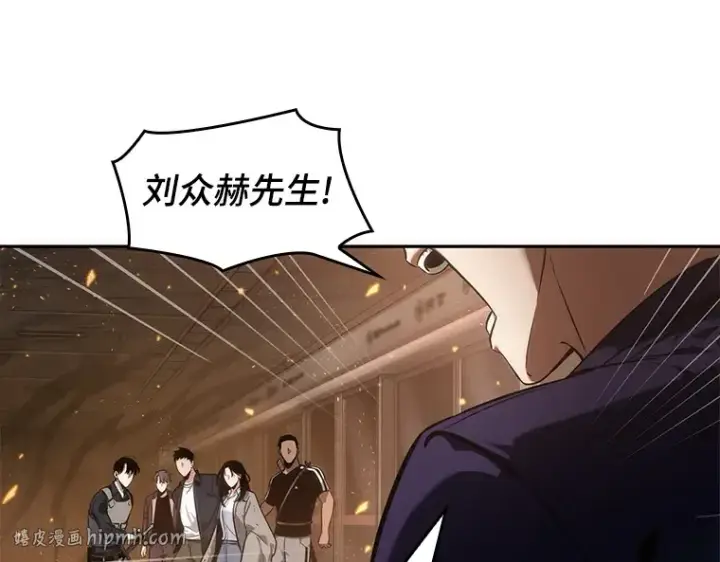 《全知读者视角》052 先知者们之夜（4）图16