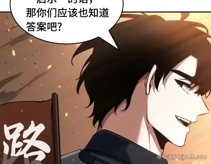 《全知读者视角》052 先知者们之夜（4）图160
