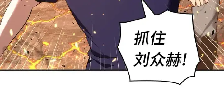 《全知读者视角》052 先知者们之夜（4）图163