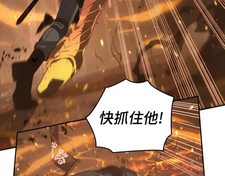 《全知读者视角》052 先知者们之夜（4）图167