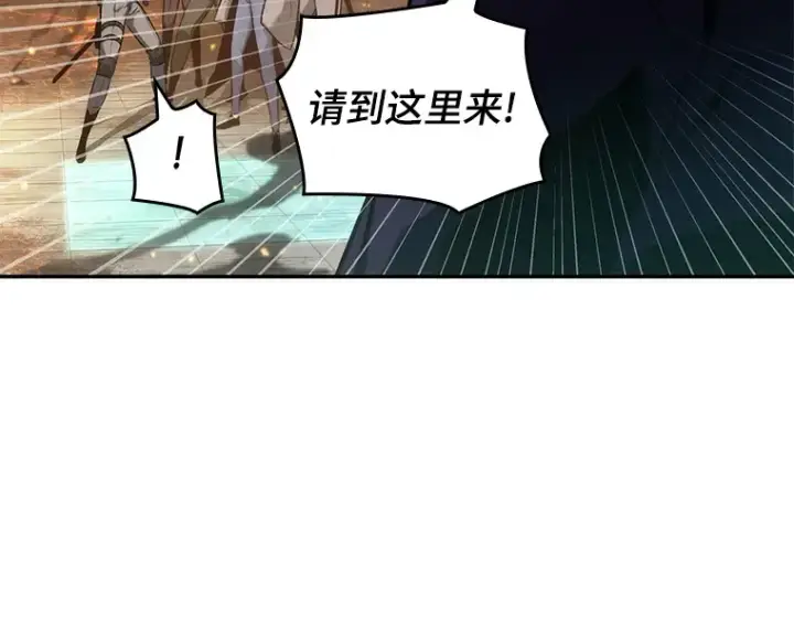 《全知读者视角》052 先知者们之夜（4）图17