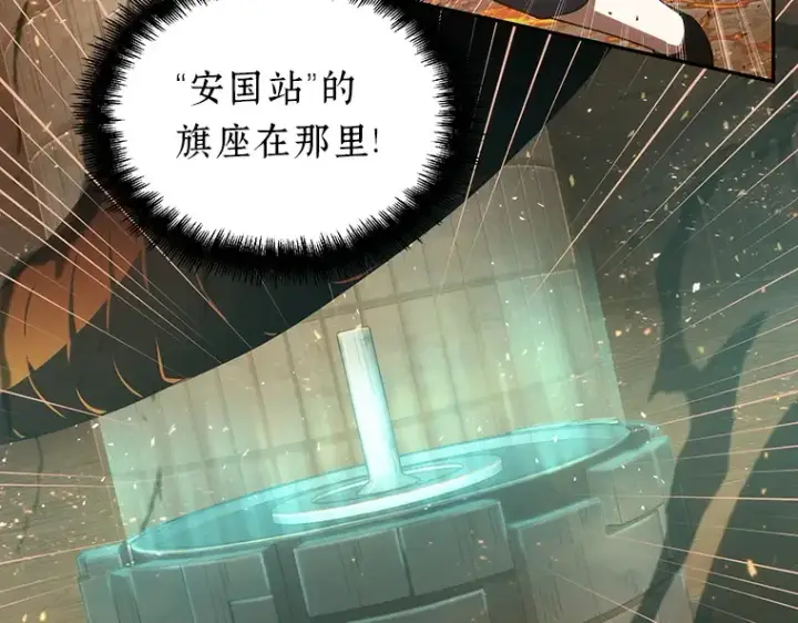 《全知读者视角》052 先知者们之夜（4）图173