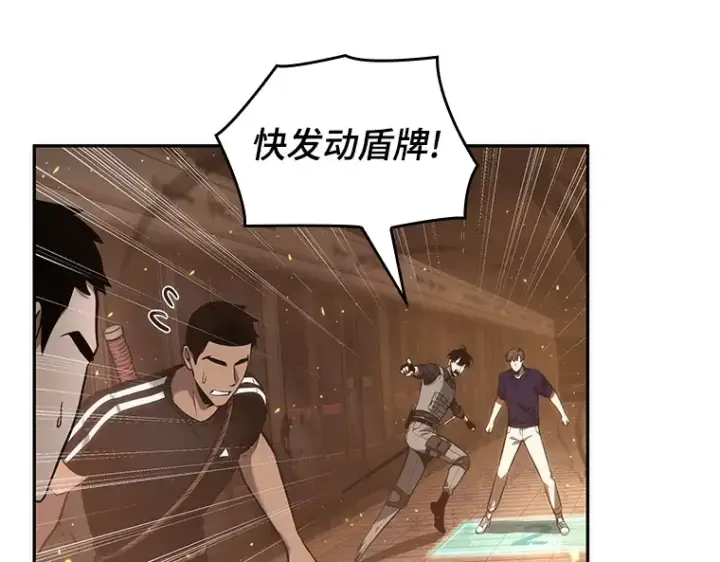 《全知读者视角》052 先知者们之夜（4）图18