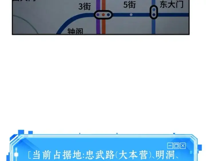 《全知读者视角》052 先知者们之夜（4）图186