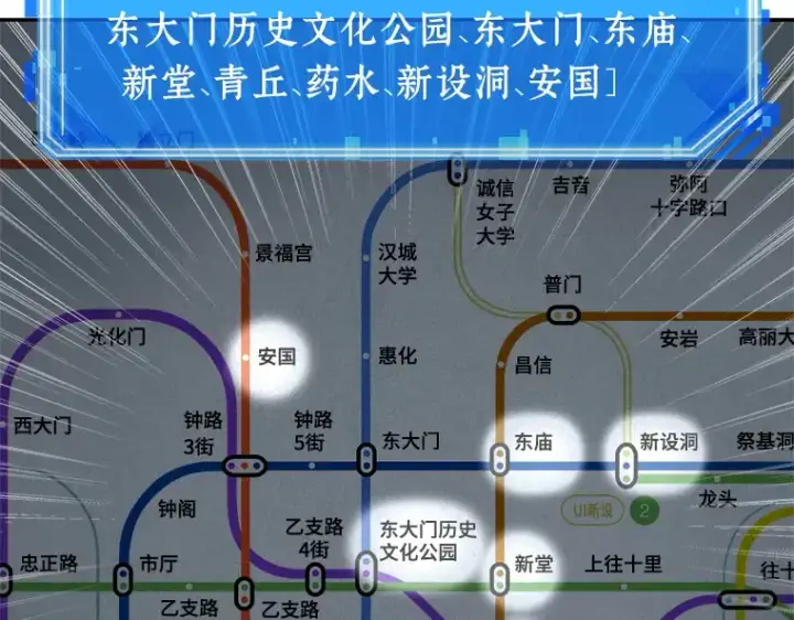 《全知读者视角》052 先知者们之夜（4）图187