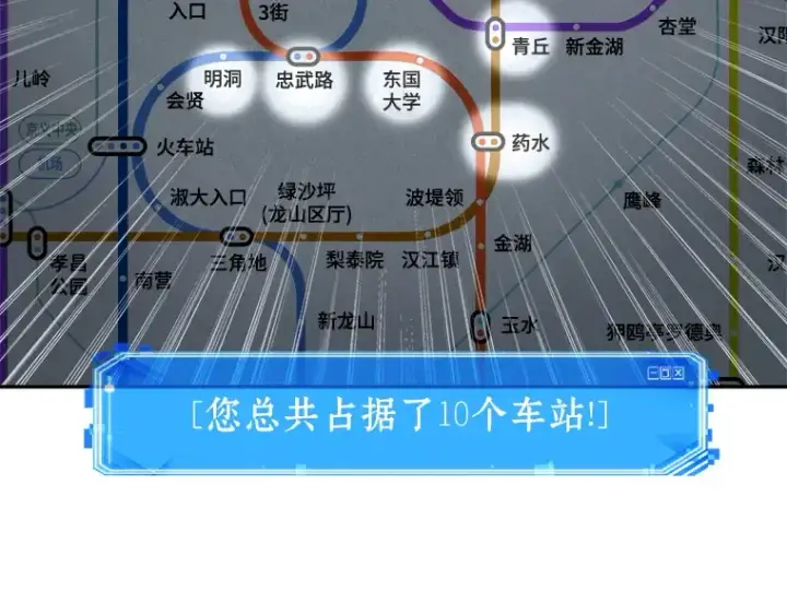 《全知读者视角》052 先知者们之夜（4）图188
