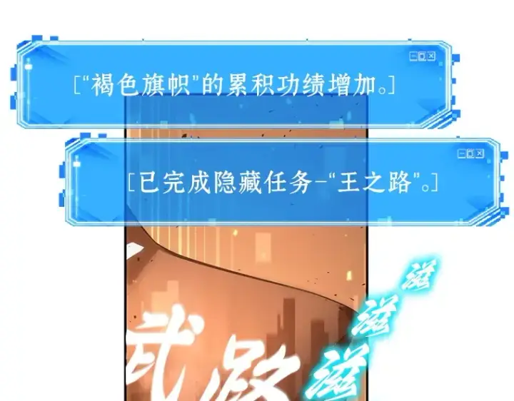 《全知读者视角》052 先知者们之夜（4）图190