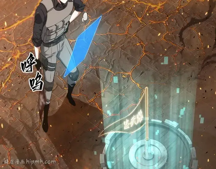 《全知读者视角》052 先知者们之夜（4）图192