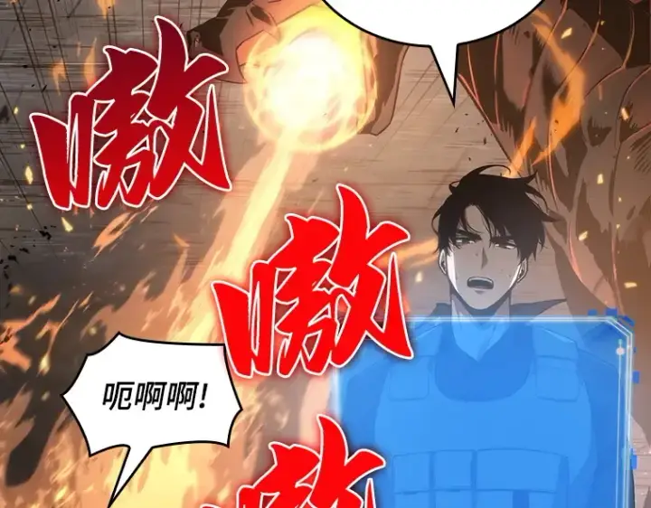 《全知读者视角》052 先知者们之夜（4）图195