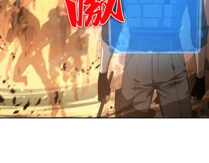 《全知读者视角》052 先知者们之夜（4）图196