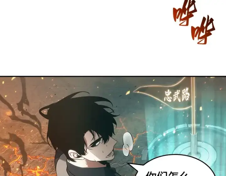《全知读者视角》052 先知者们之夜（4）图199