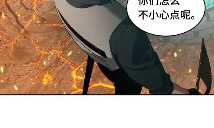 《全知读者视角》052 先知者们之夜（4）图200