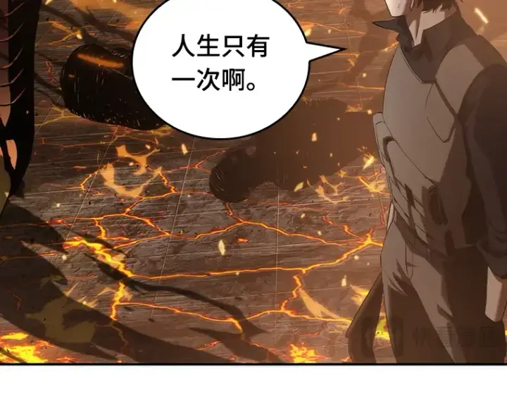 《全知读者视角》052 先知者们之夜（4）图203