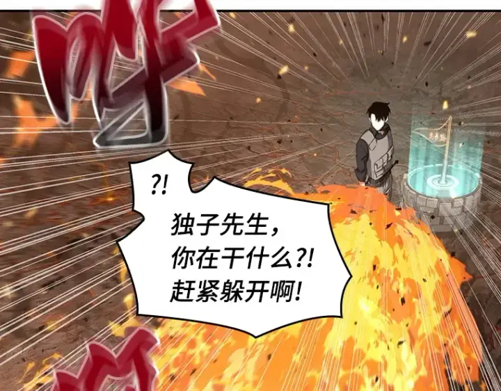 《全知读者视角》052 先知者们之夜（4）图205